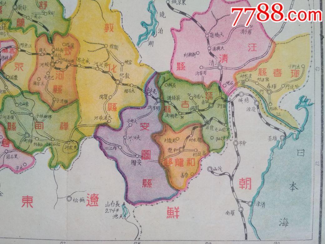 民国吉林省全图