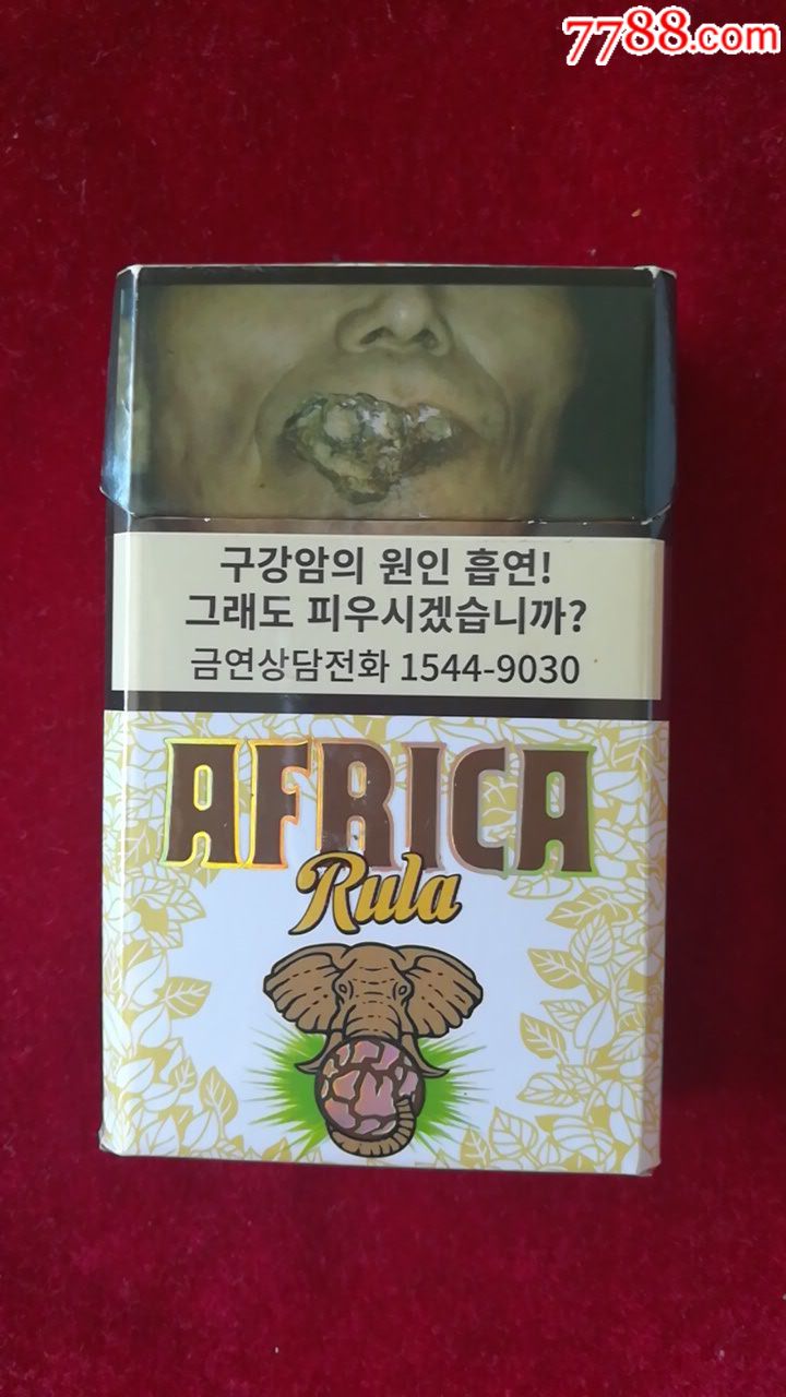 外烟韩国africa