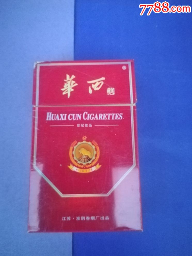 华西烟1961图片