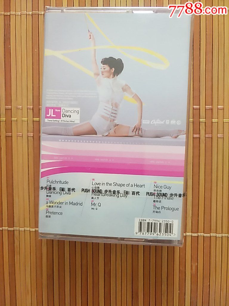 [磁带]JOLIN蔡依林,《舞娘》专辑,假装开场白,百