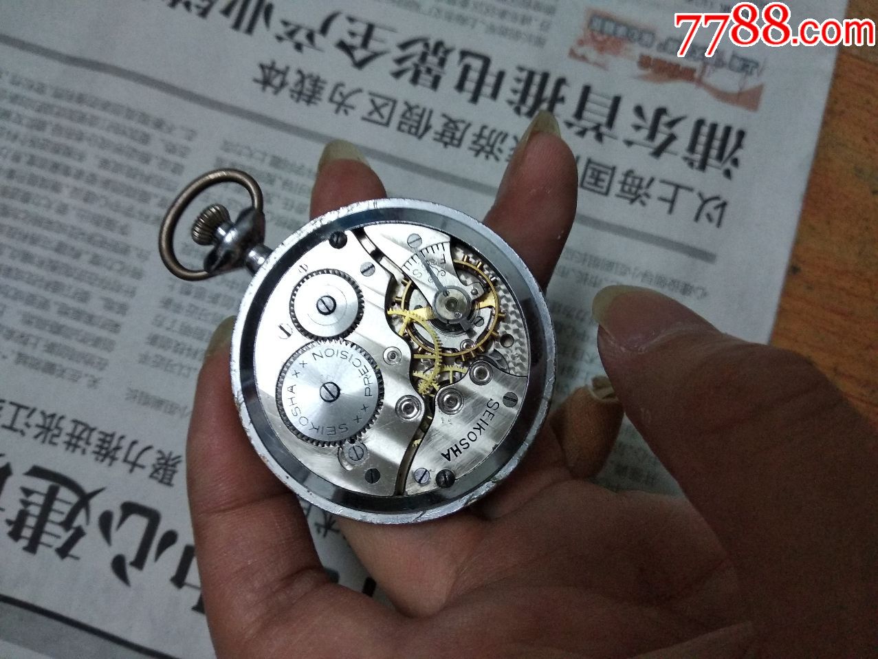 日本精工怀表,精工舍怀表seiko,5厘米直径大号铁路老怀表,不走了,配件
