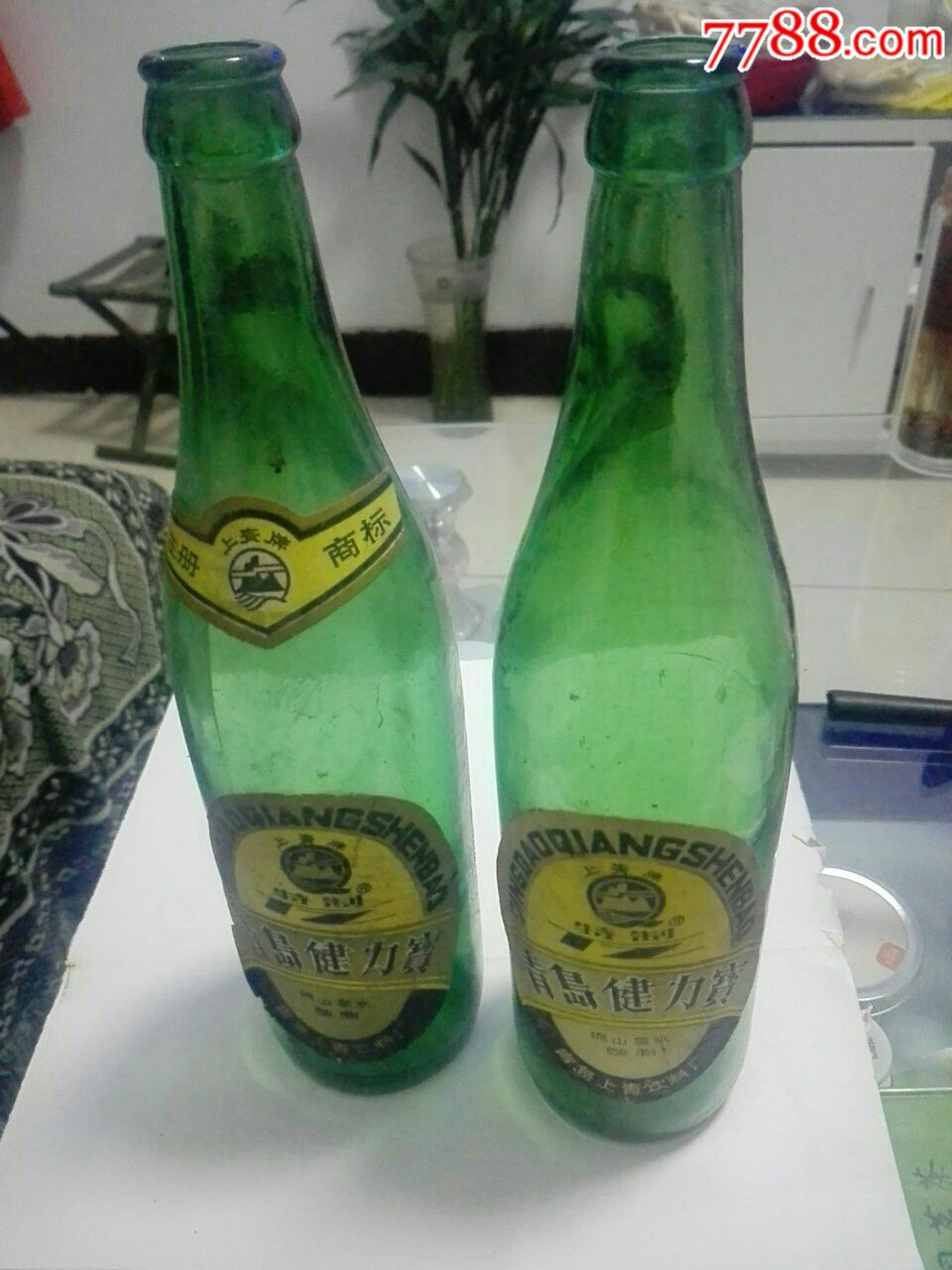 两个七八十年代青岛健力宝瓶