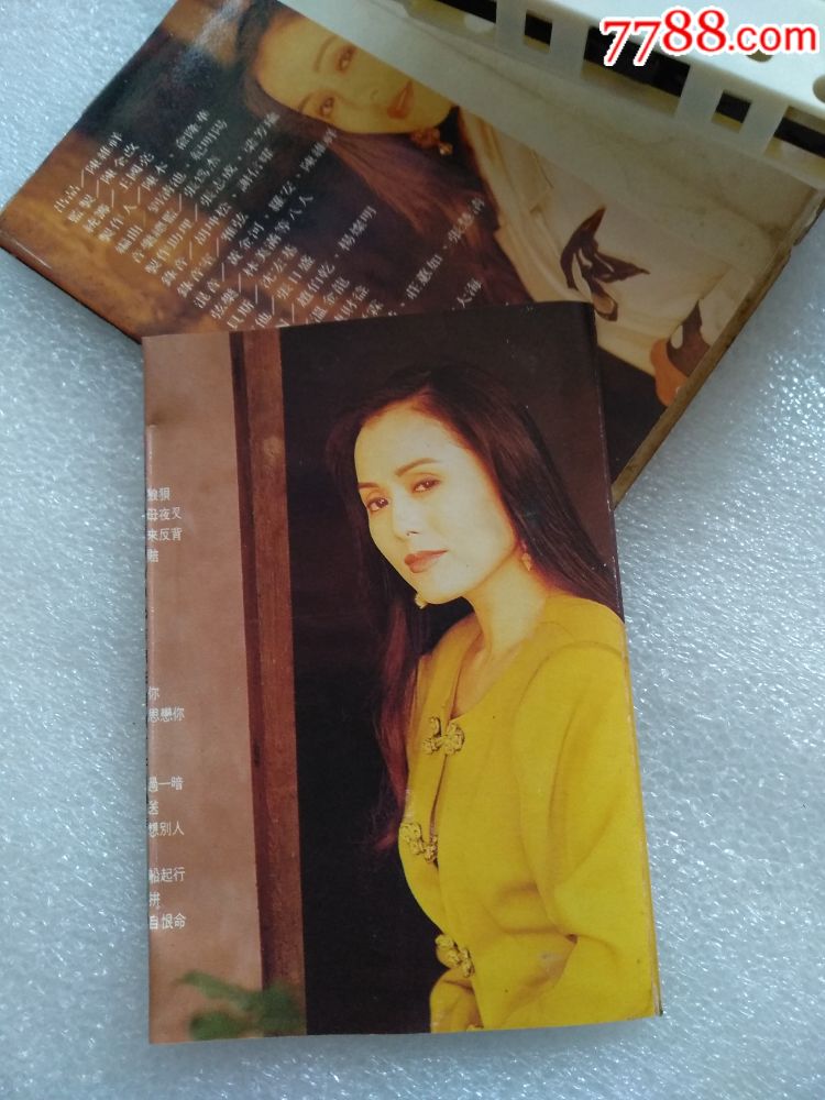 陈小云-爱情恰恰-台版磁带-吉马出品