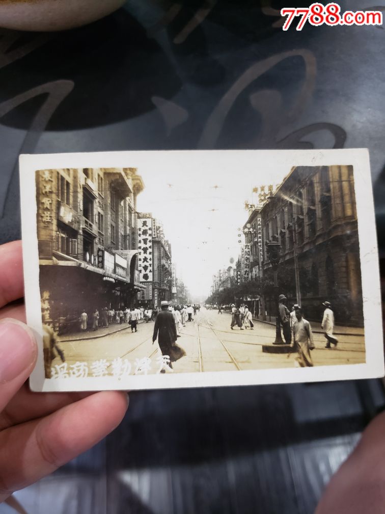 天津民国老照片(天津劝业商场)
