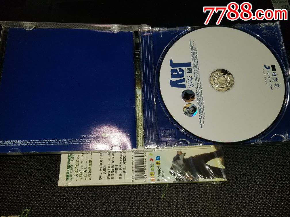 周杰伦JAY同名专辑1CD碟无划痕外纸盒是五月