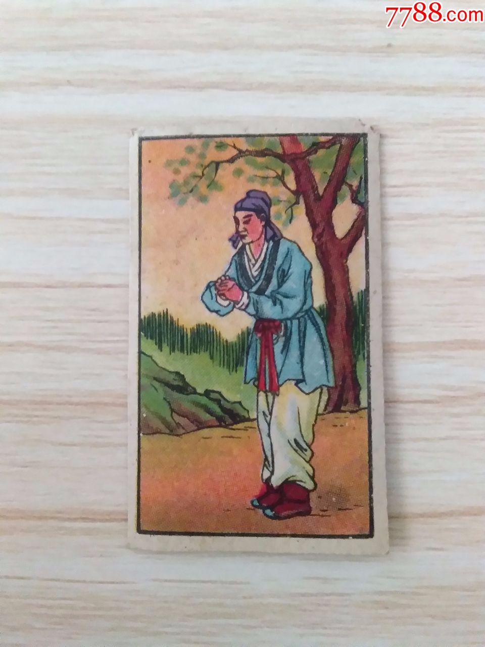 水浒人物烟卡-----王进