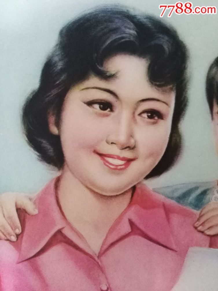 妈妈又笑了—四川版好品罕见,绘画非常精美,本店年画全部保真