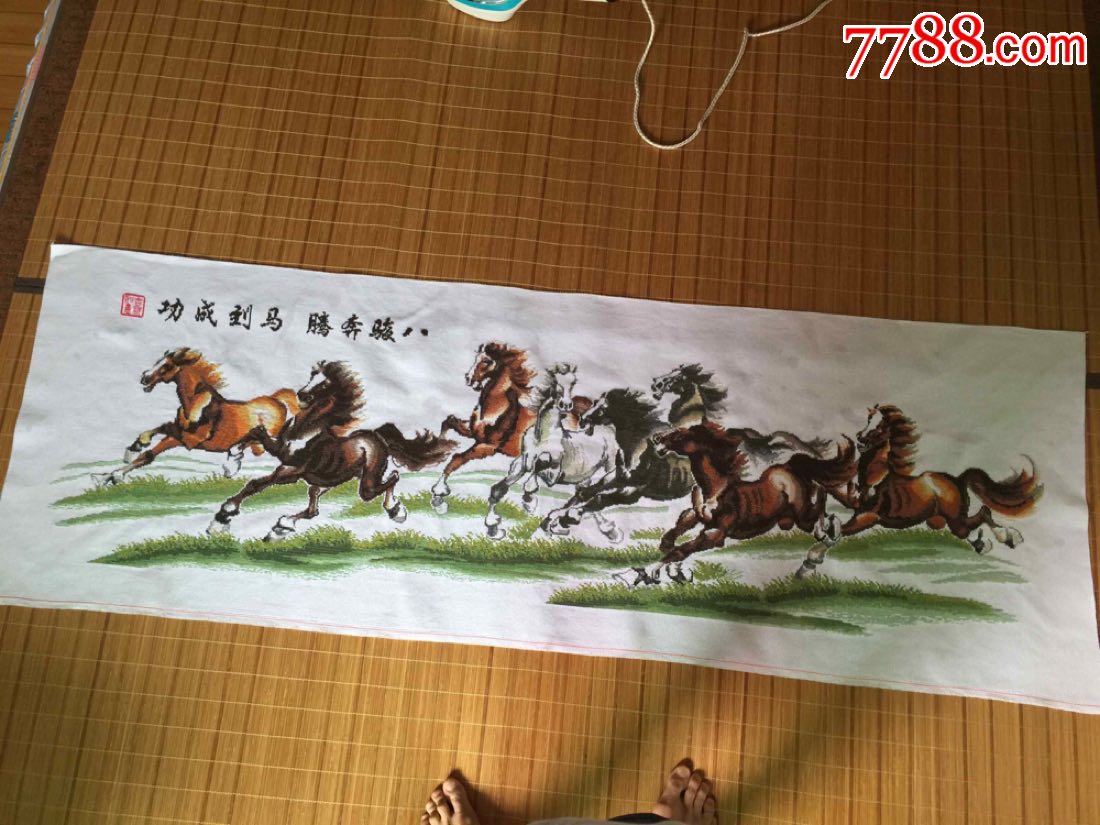 十字绣八骏图长174宽60