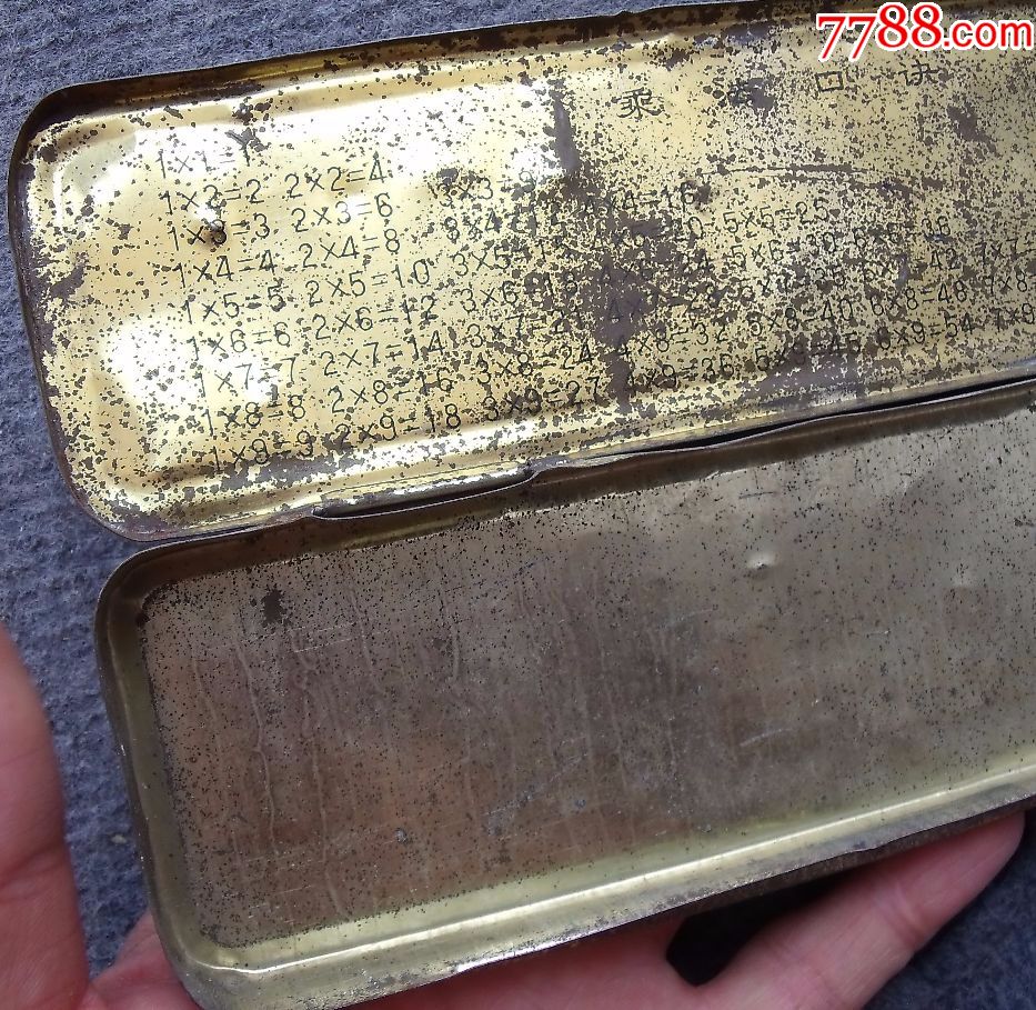 70年代铁皮铅笔盒(无厂标注册标)
