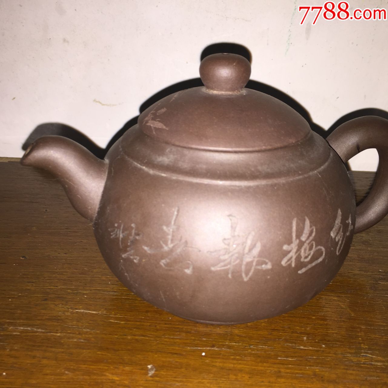名家潘春芳款.云石刻书画紫砂壶