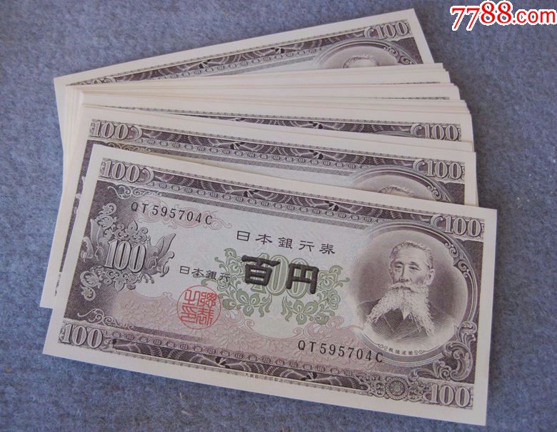 全新亚洲日本100日元坂恒退助版外国退出流通钱币连号18枚