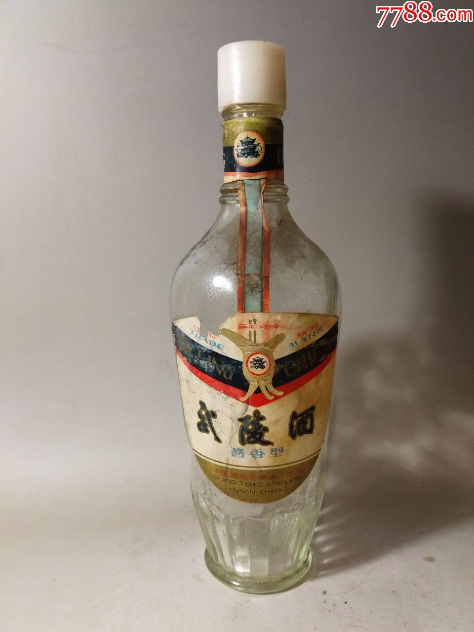 稀见==武陵酒酒瓶早期