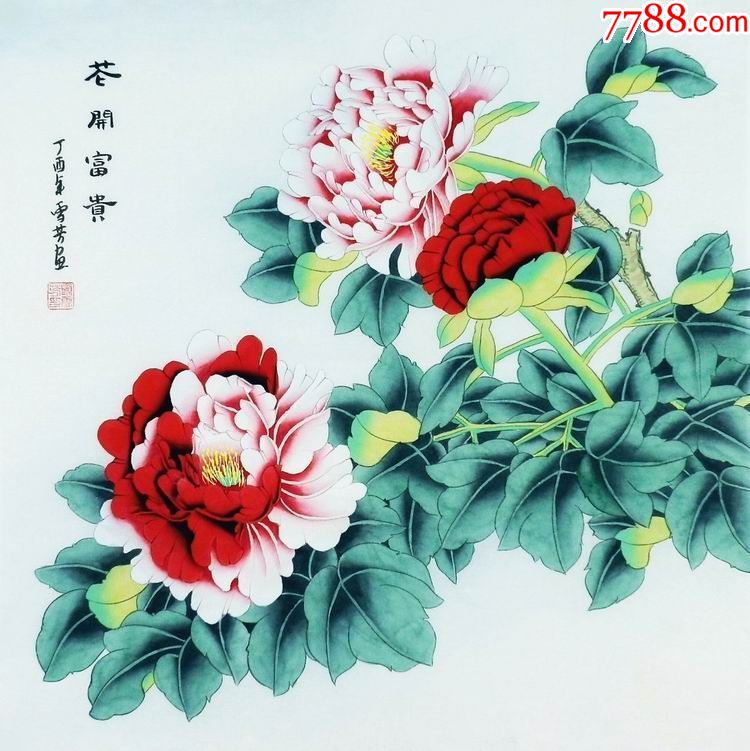 顾雪芳四尺斗方工笔画牡丹