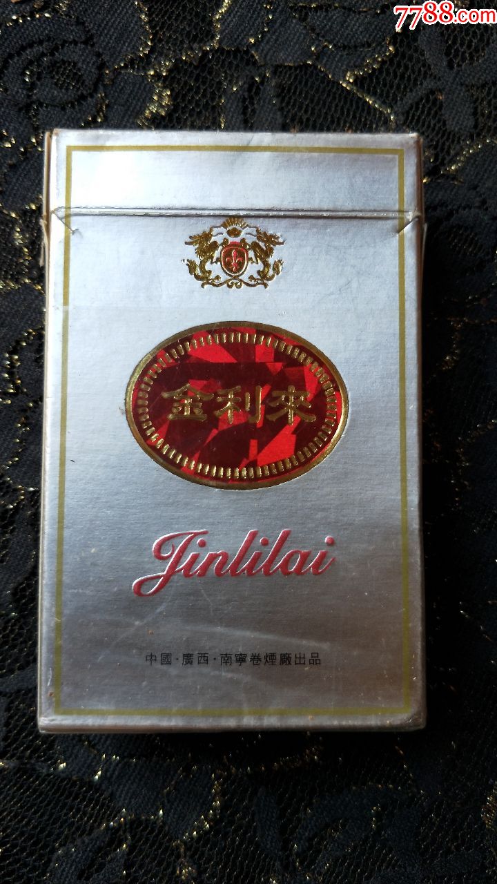 广西南宁卷烟厂金利来3d烟标