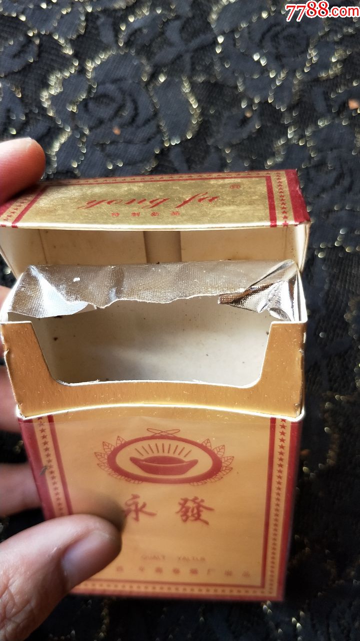 广西平南卷烟厂/永发3d烟标(极少见,可惜品差)