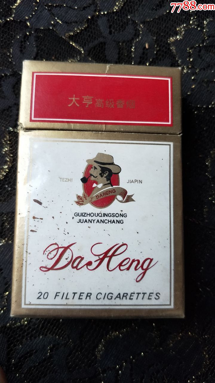 贵州青松卷烟厂/大亨3d烟标