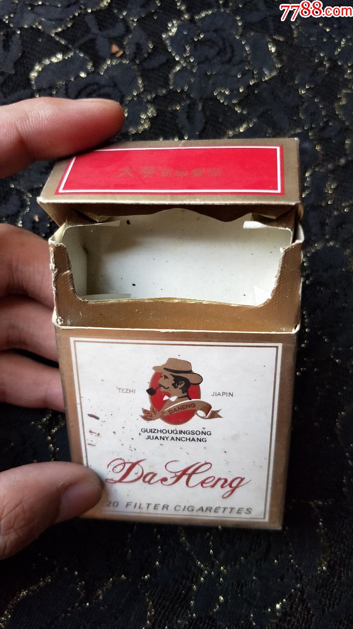 贵州青松卷烟厂/大亨3d烟标