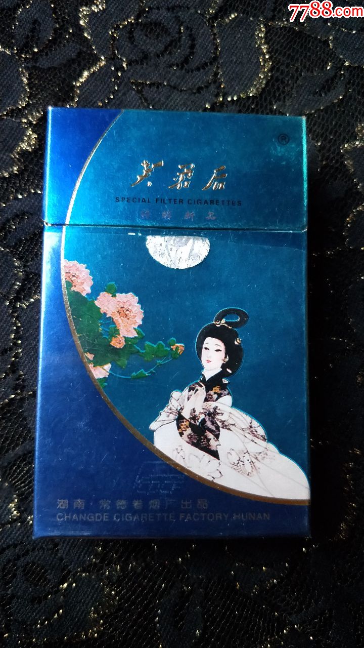 湖南常德卷烟厂/芙蓉后3d烟标