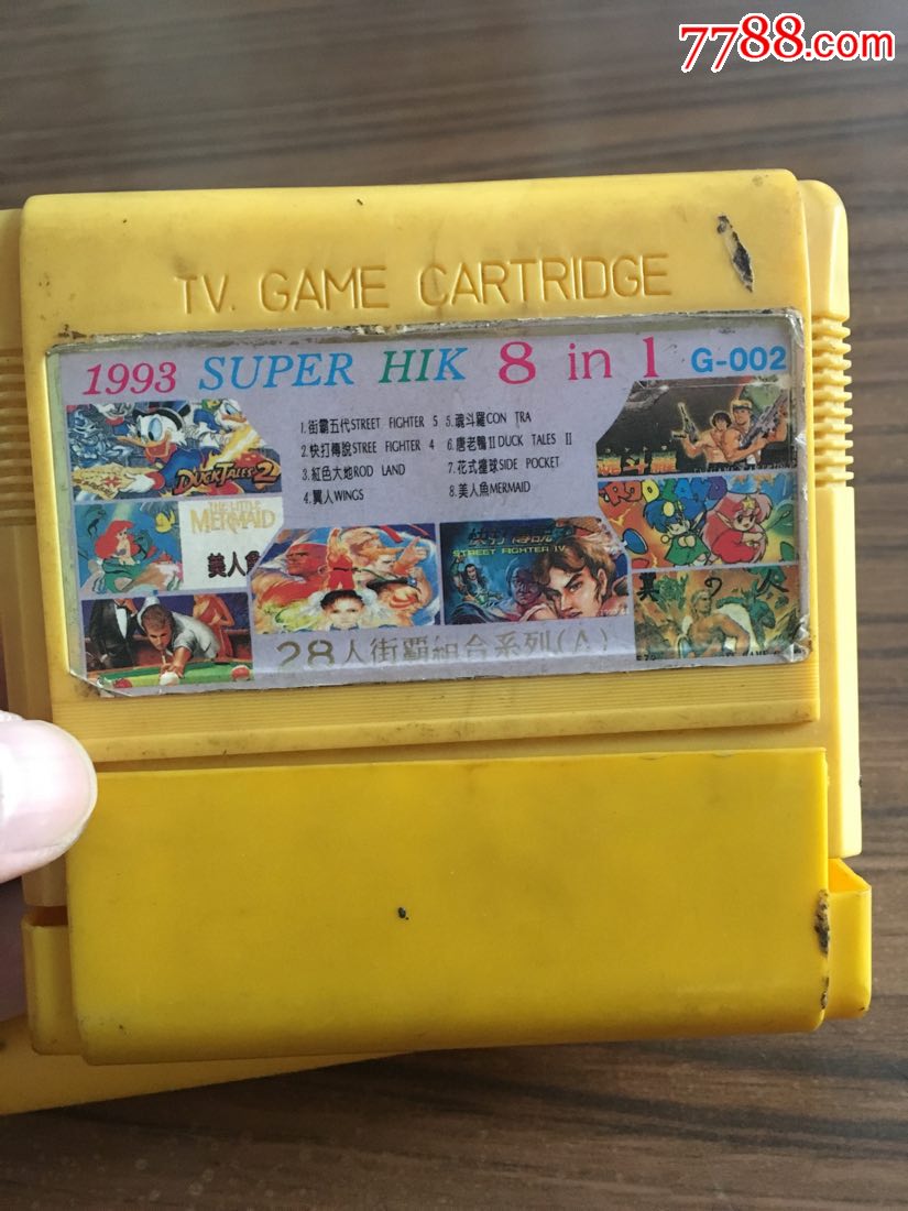 fc黄卡游戏卡八合一怀旧老游戏卡