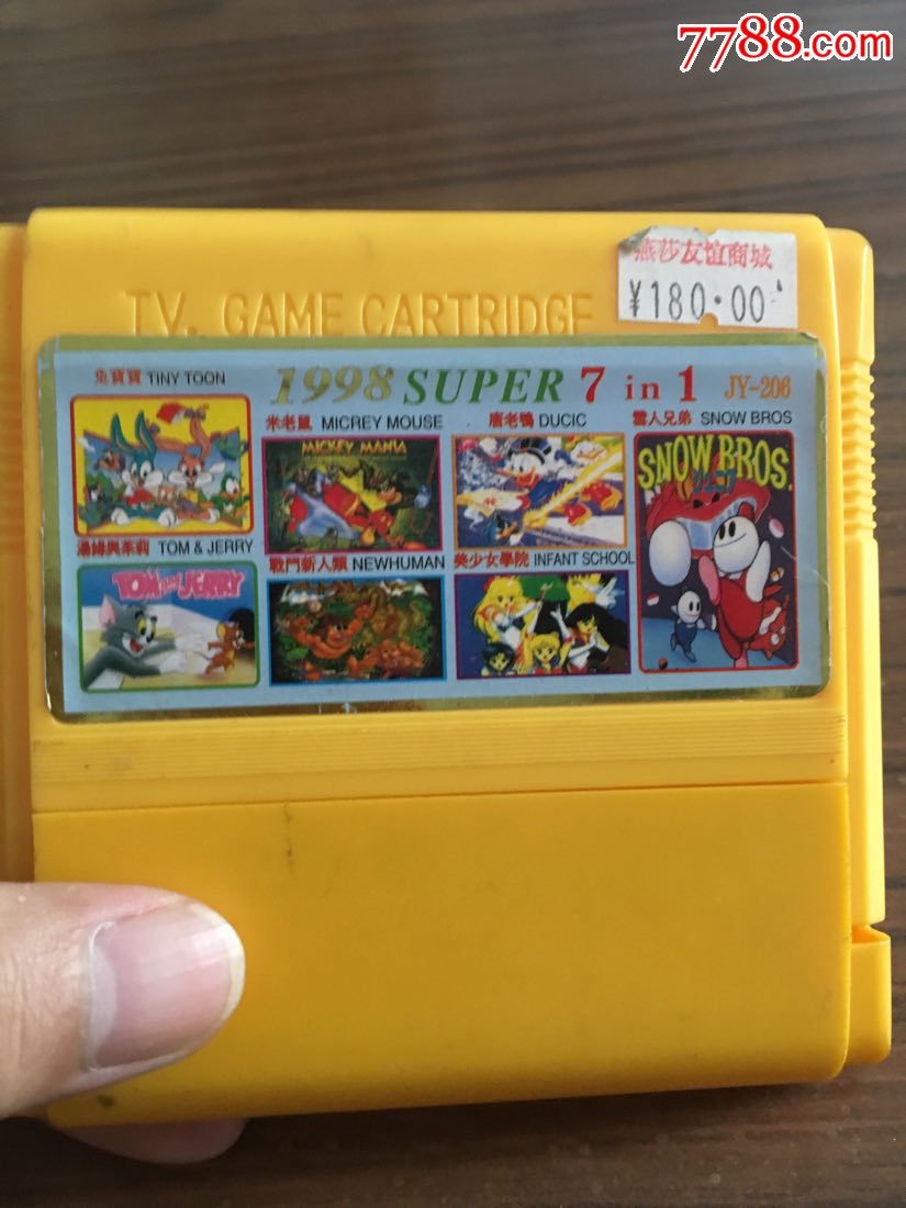 fc黄卡游戏卡八合一怀旧老游戏卡