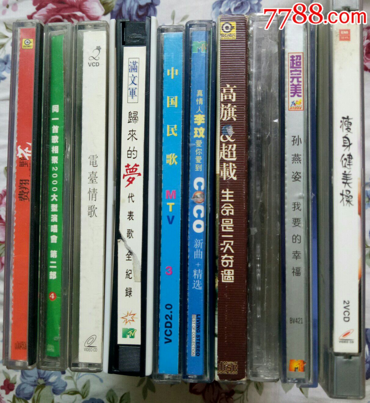 李玫一瘦身健美操