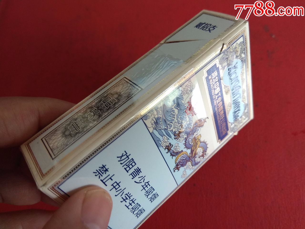 荷花——雄安天下(非卖品)