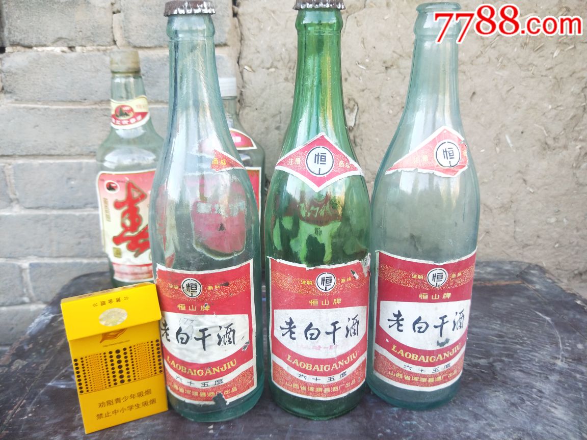 1984年老白干酒瓶3个