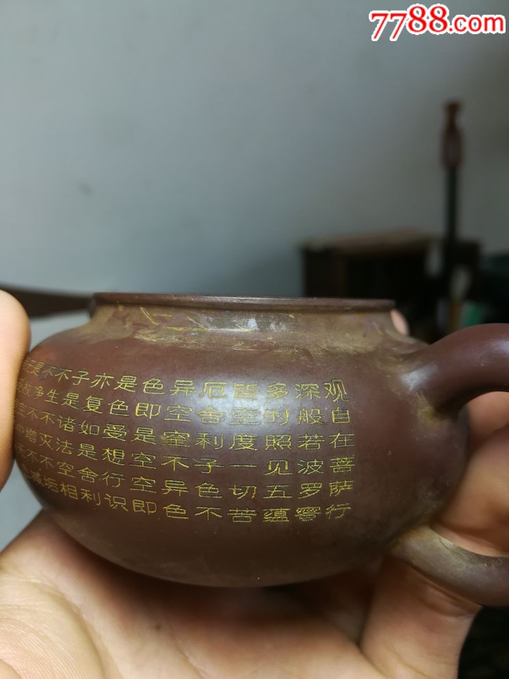 高工徐丹明诗文紫砂(无盖)