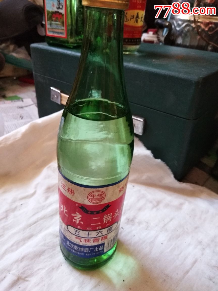 二锅头白酒瓶
