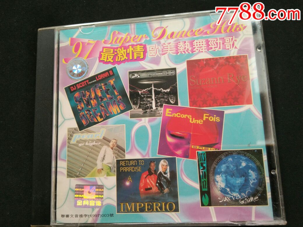 欧美热舞劲歌,金典港压