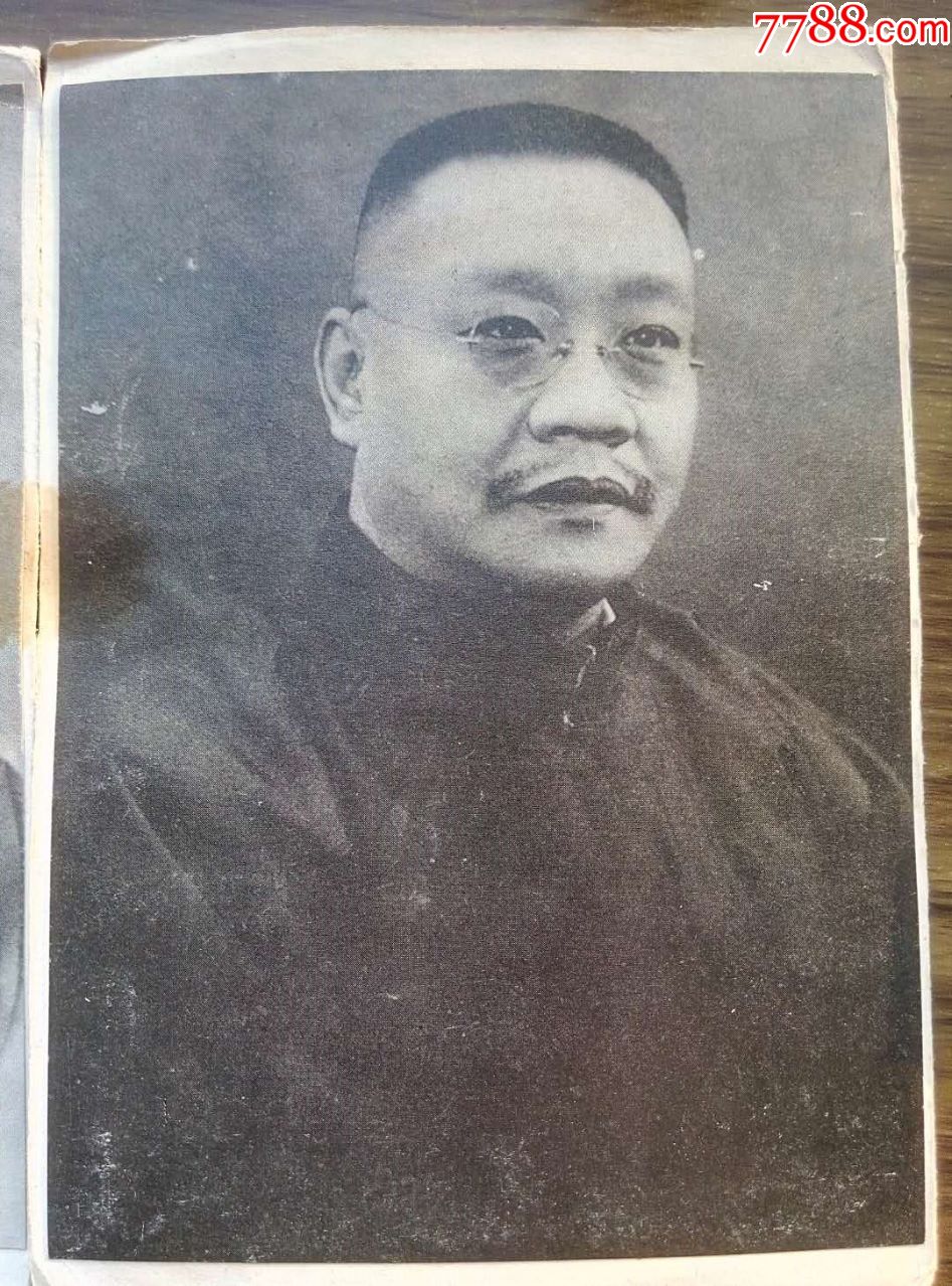 保真民国老照片10张带原装相册夹子都是民国大佬级人物(包老保真)