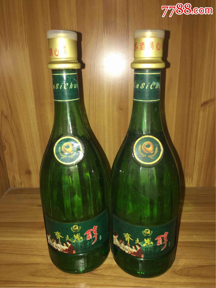 98年-44度-齐民思两瓶.酒花火爆