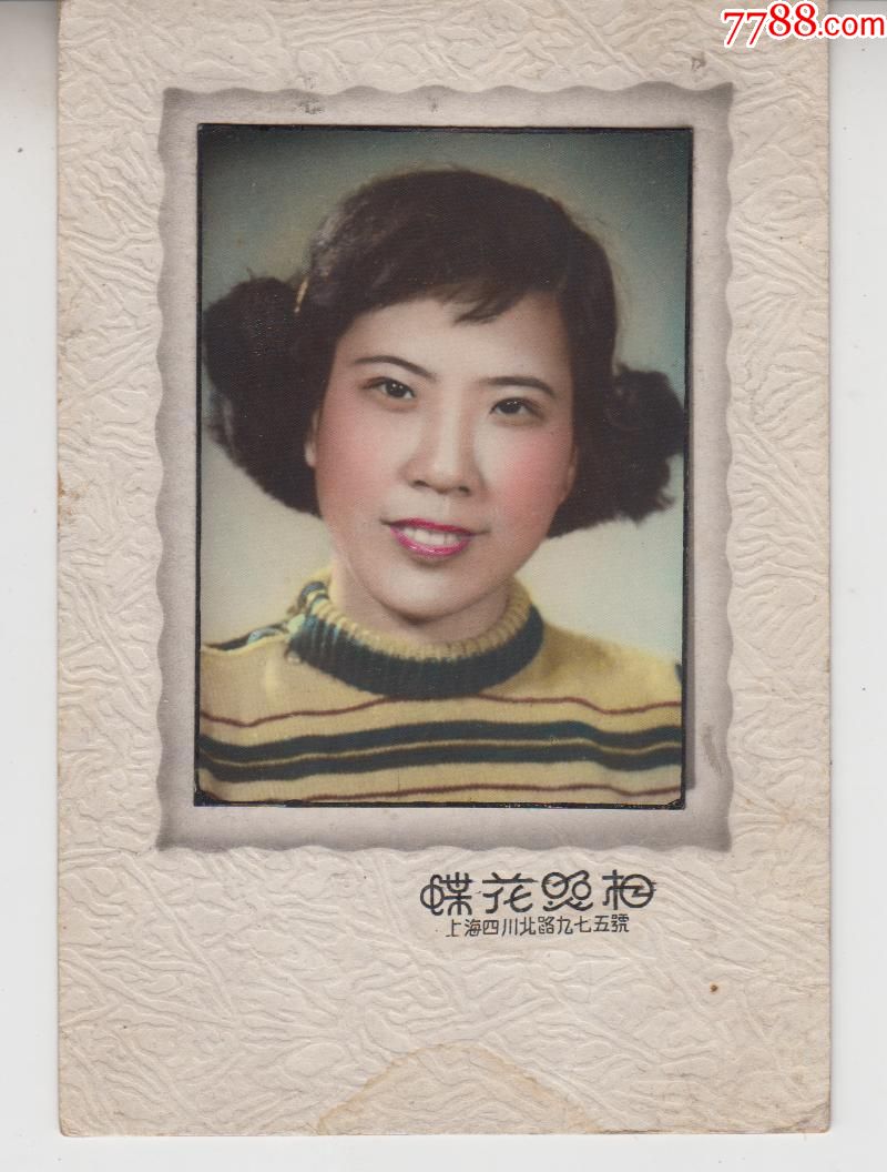 0000元-au17726081-老照片-加价-7788收藏__中国收藏热线