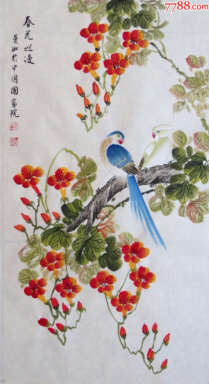 4016司曼如山东济南人,职业工笔画家.画工细腻,用色饱满自然.