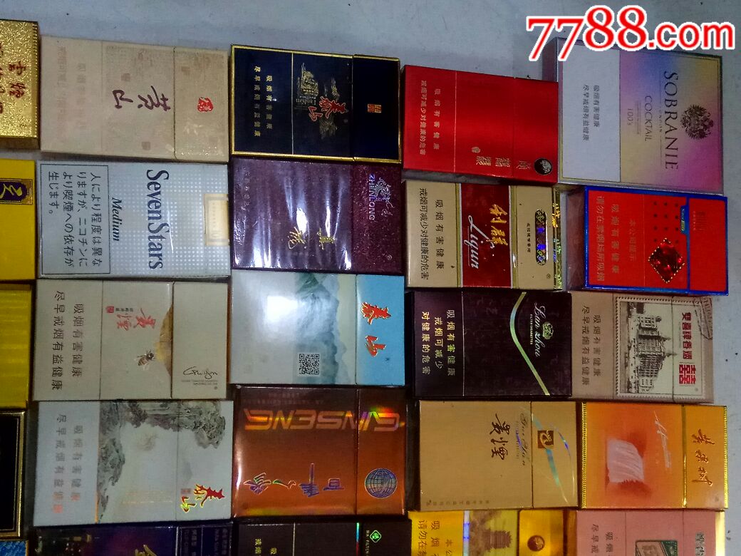 42个旧烟盒一起出售