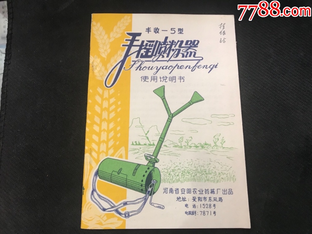  !doctype html>  html lang="en">  head>      meta charset