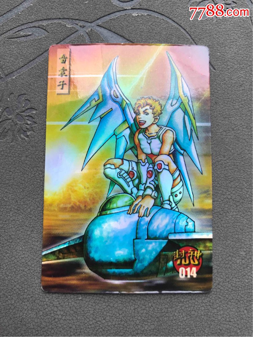 小浣熊封神大卡彩闪卡雷震子