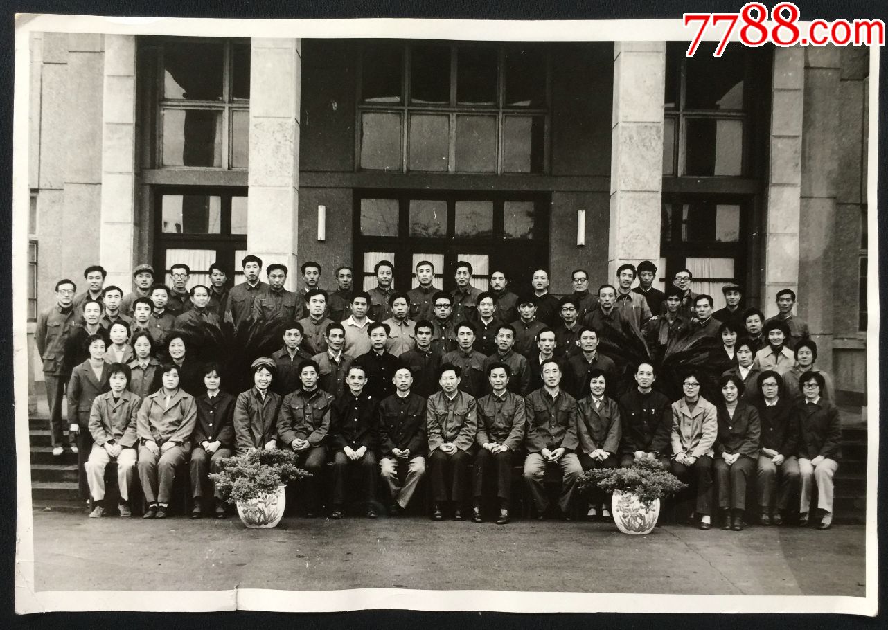 体育老照片——集体合影照