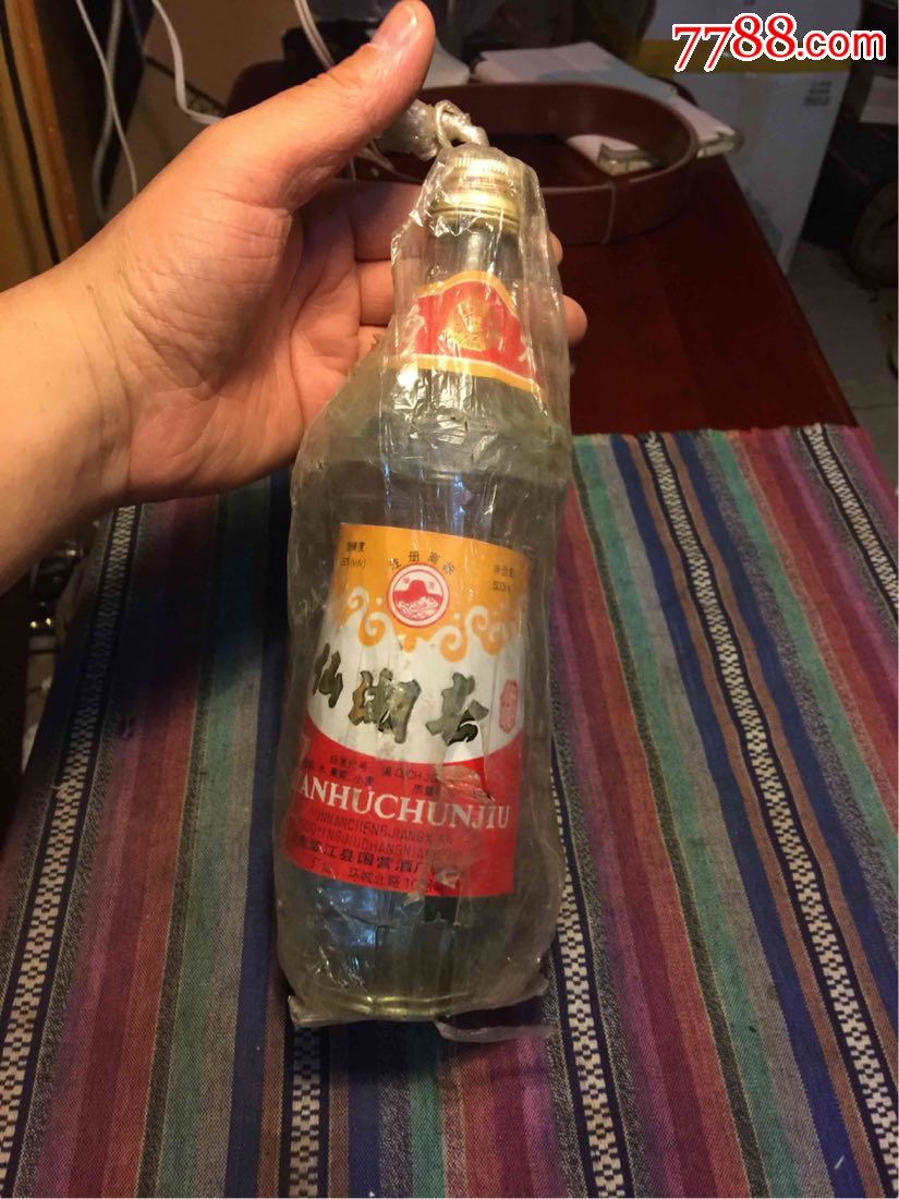 仙湖春一未开封