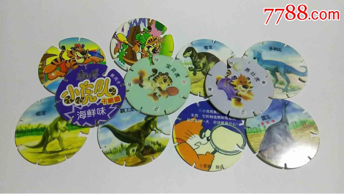 小浣熊龙卷镖及小虎队旋风卡共11枚!