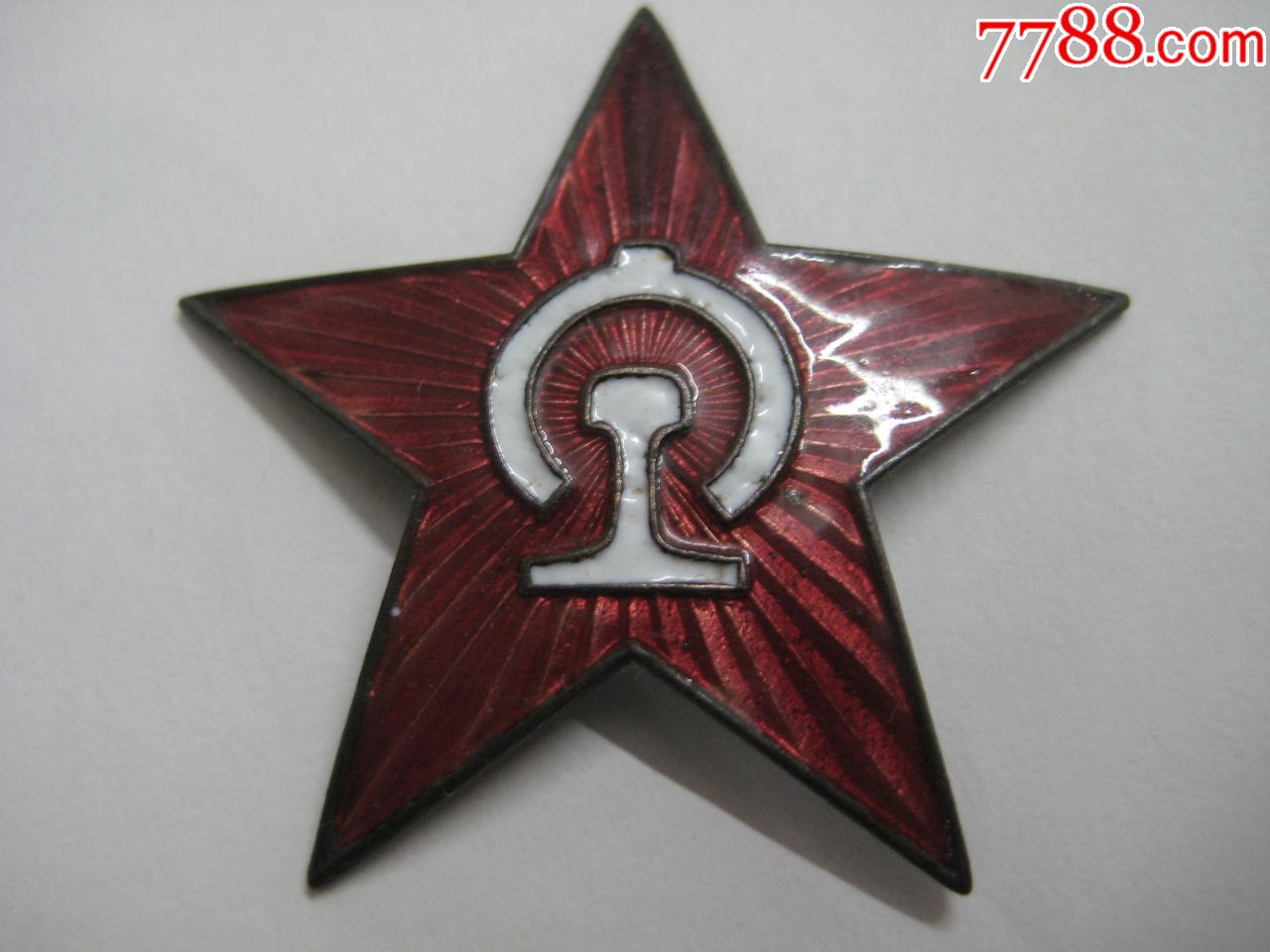 50式铁路珐琅铜帽徽