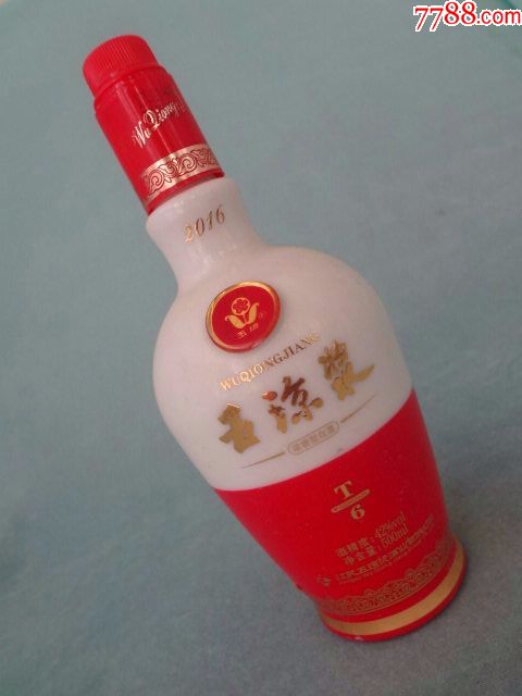 扬州五琼浆酒图片