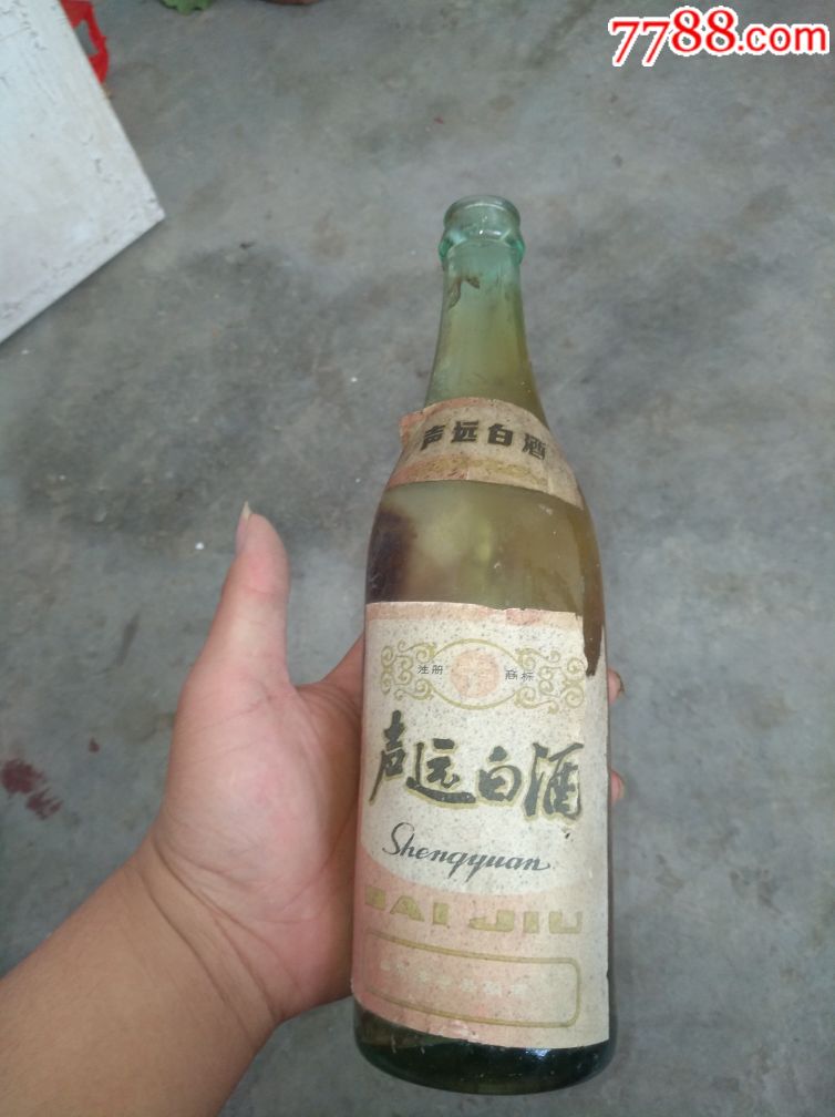 少见济宁县声远白酒