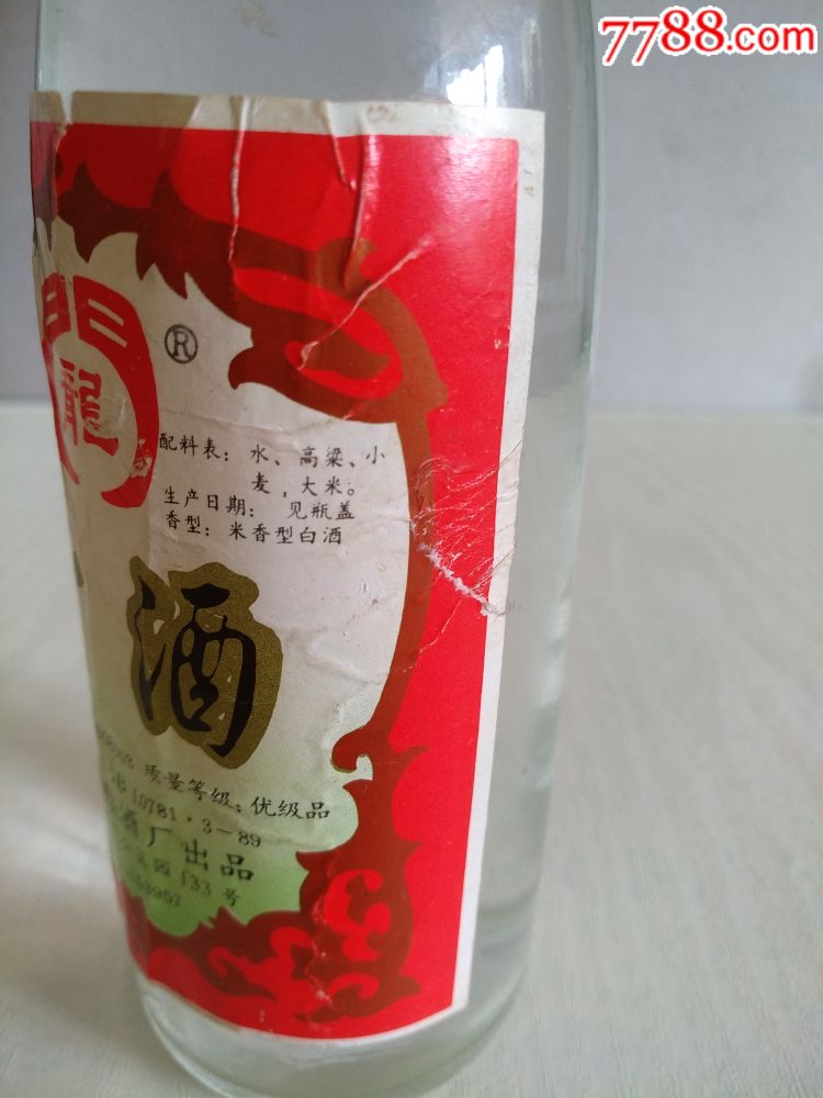 云南昆明龙门牌老清酒酒瓶