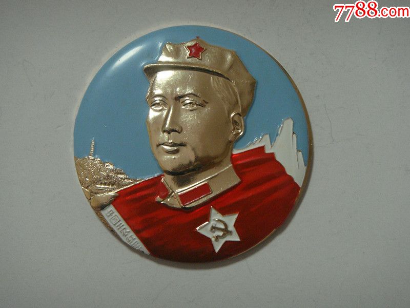 工农红军--9.7品---.6.0cm-au17742237-7788徽章收藏