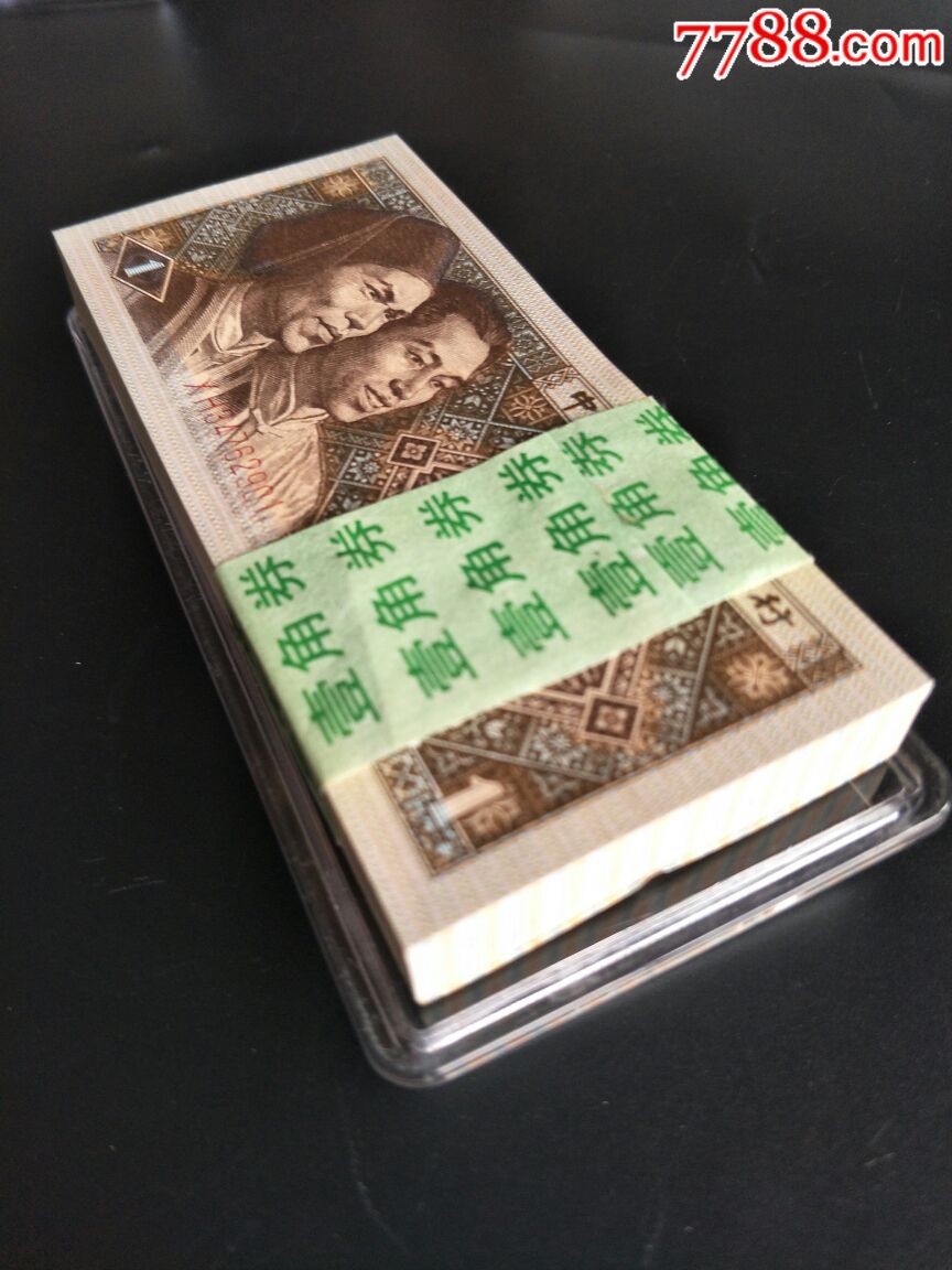 8001翡翠腰带黄金甲一刀/稀少冠号