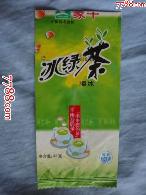 蒙牛.冰绿茶.棒冰