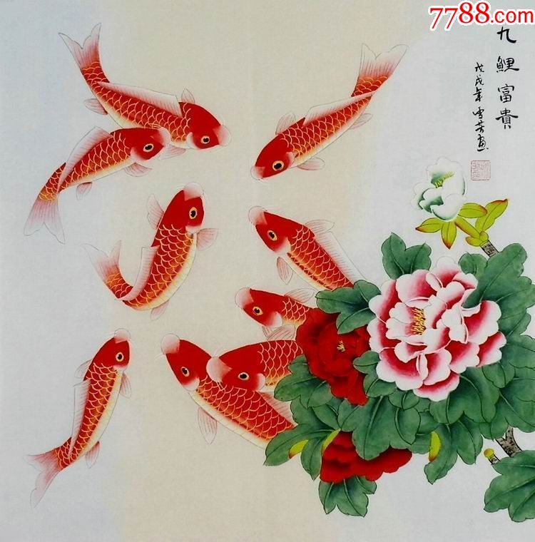 顧雪芳四尺斗方工筆畫牡丹魚九魚圖