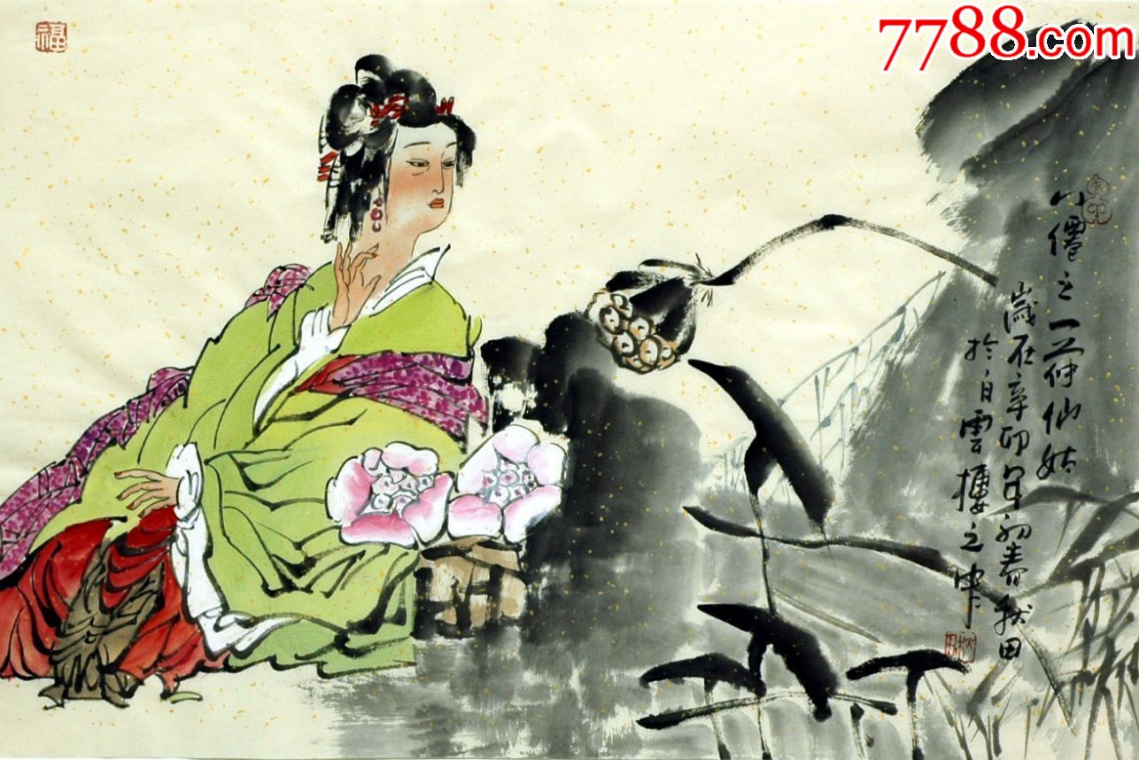 秋田画师四尺三开国画人物作品收藏