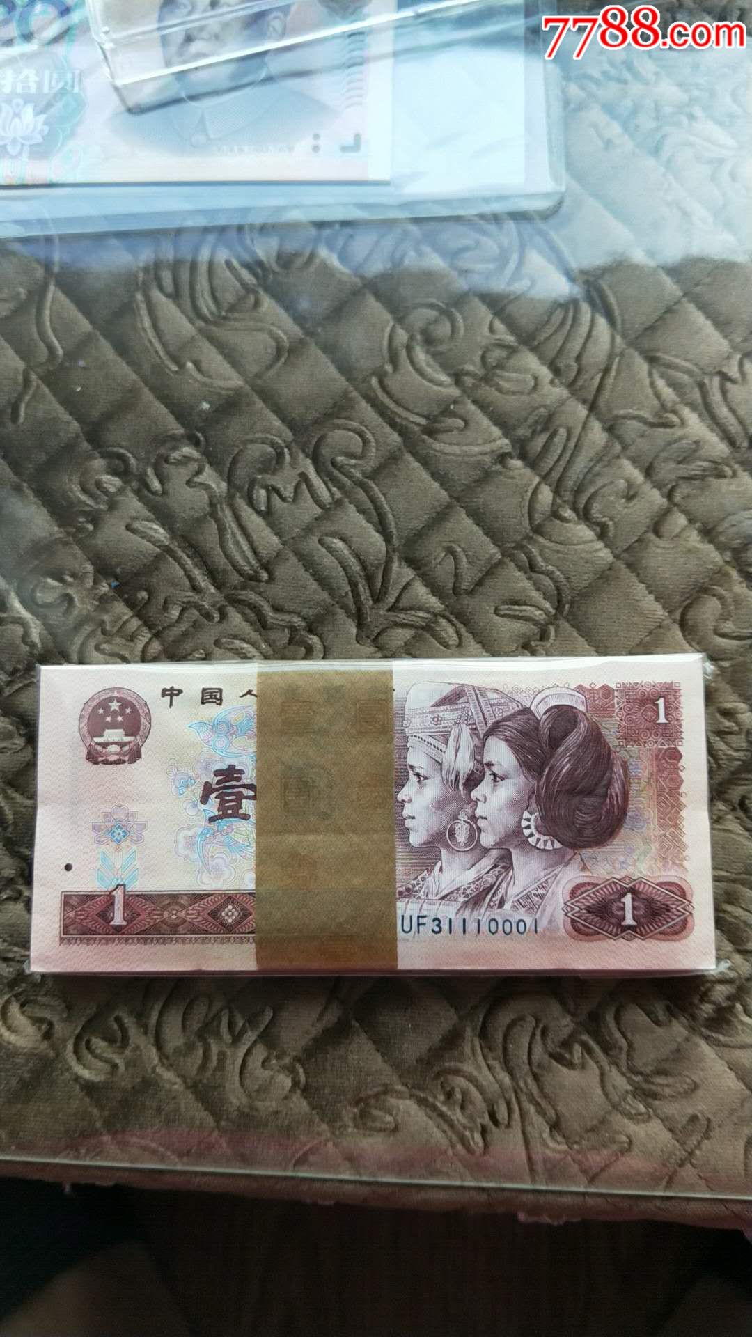 0000元-au17752430-7788人民币收藏